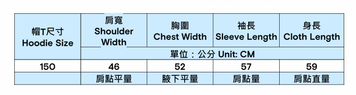 Micron 美光連帽帽T